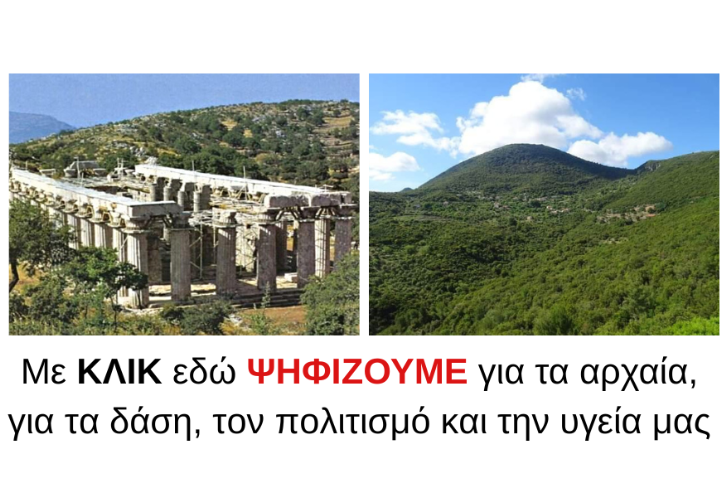 Σχέδιο_χωρίς_τίτλο_(1).png