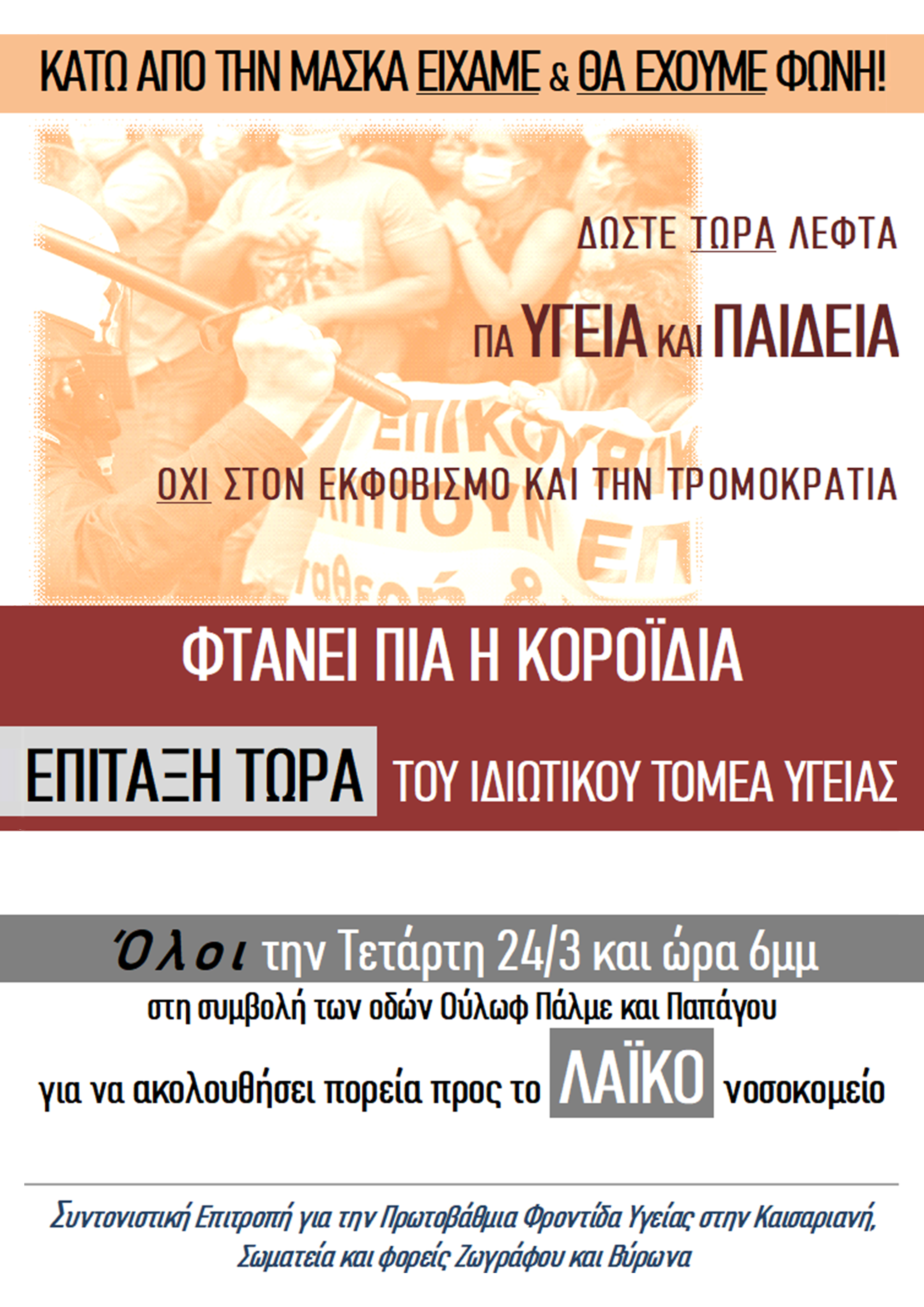 AfisaA3_kalesma-Laiko.jpg